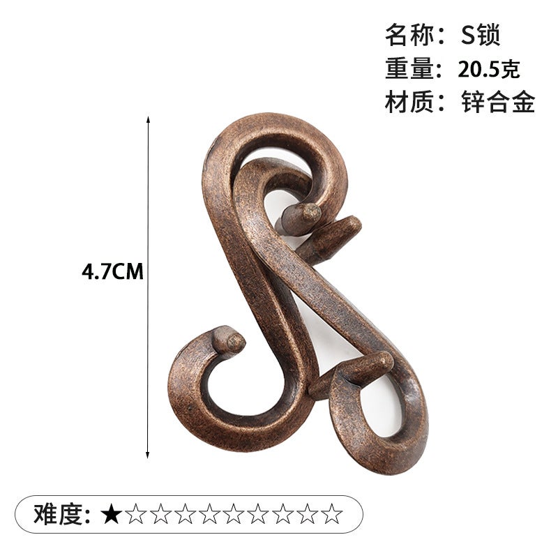 لعبة الألغاز قفل لو بان من سبيكة الزنك لتفريغ الذكاء للأطفال قفل تسعة سلاسل قفل كونغ مينغ قفل حدوة الحصان - Image 1